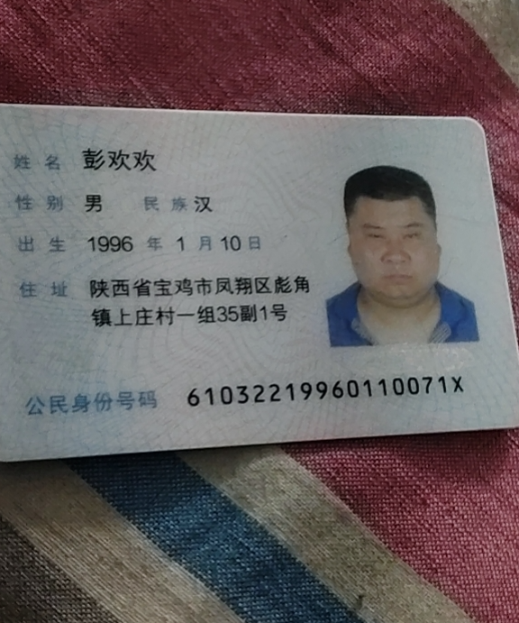 头像